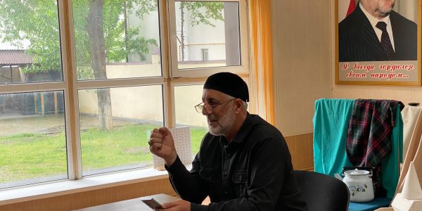 «Курбан – Байрам»