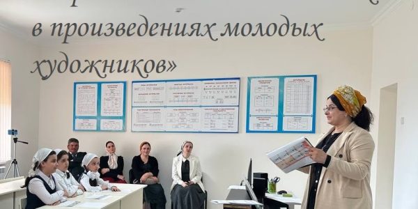 Минкультуры России проводит Всероссийскую выставку-конкурс «Образ педагогов и наставников в произведениях молодых художников»