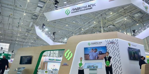 Стартовал новый конкурс «Лидеры агропромышленного комплекса»