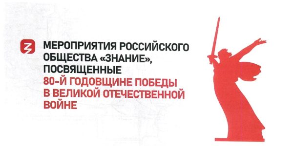 Анонс!!! Реализуется комплекс мероприятий памяти о Великой Отечественной войне
