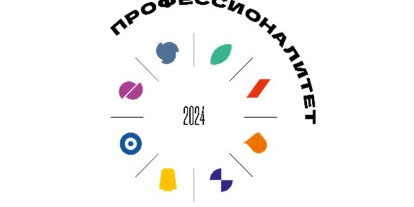 В стране стартует региональный этап Чемпионатов по профессиональному мастерству