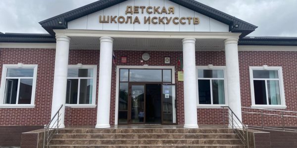 Готовность школ искусств к новому учебному году