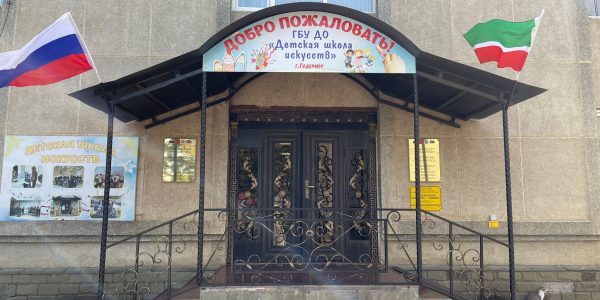 Готовность школ искусств к новому учебному году