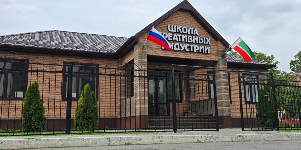 Готовность школ искусств к новому учебному году