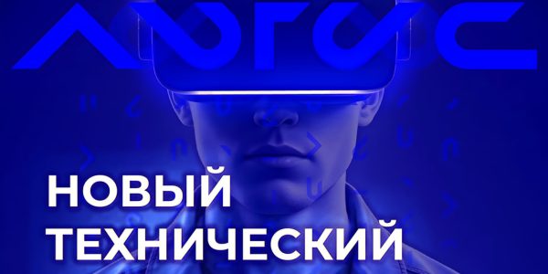 Колледж «Логос» открывает первый набор: перспективные специальности и уникальные условия обучения