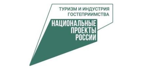 Мультимодальные маршруты и единый билет: как путешествовать с максимальным комфортом