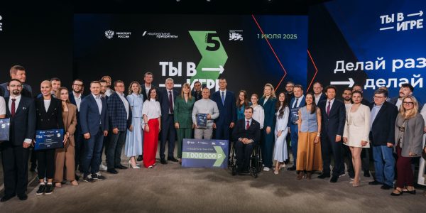 «Кила – национальный спорт России» стал обладателем Гран-при в конкурсе«Ты в игре»