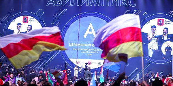 В Москве стартовал Национальный чемпионат «Абилимпикс»