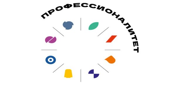 Санкт-Петербург примет финал чемпионата «Профессионалы» 2025 года по компетенциям образования, сервиса, производства и инженерных технологий